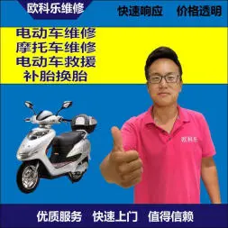黔西南州电动轮椅维修，黔西南州轮椅换胎，轮椅组装，轮椅补胎，黔西南州轮椅