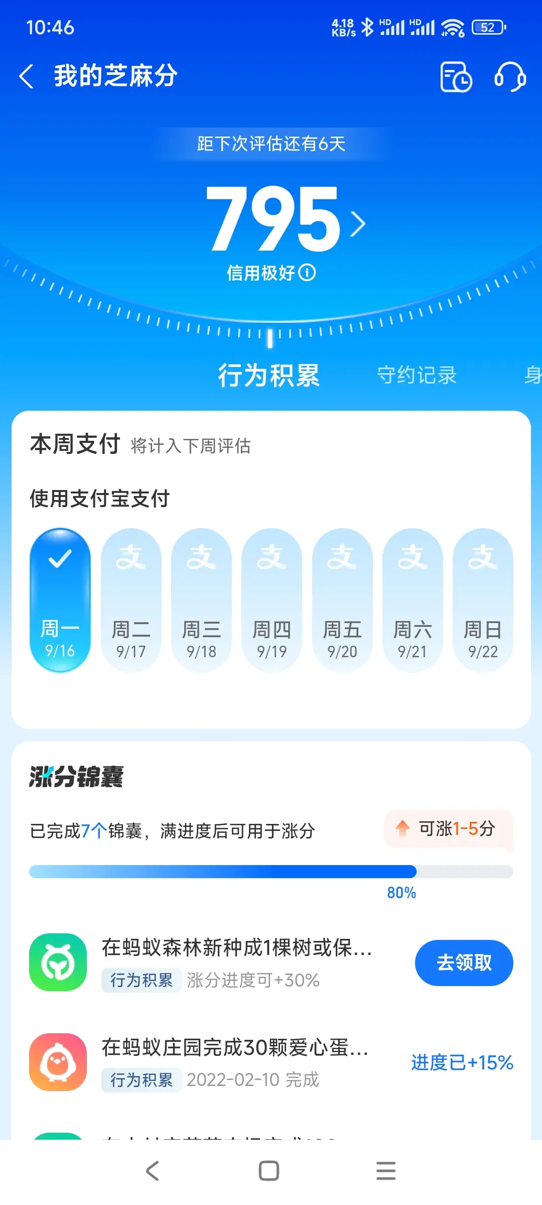 黔西南州市内，跑腿，医院开药，陪诊，陪游，代驾，闪送。接送孩子老