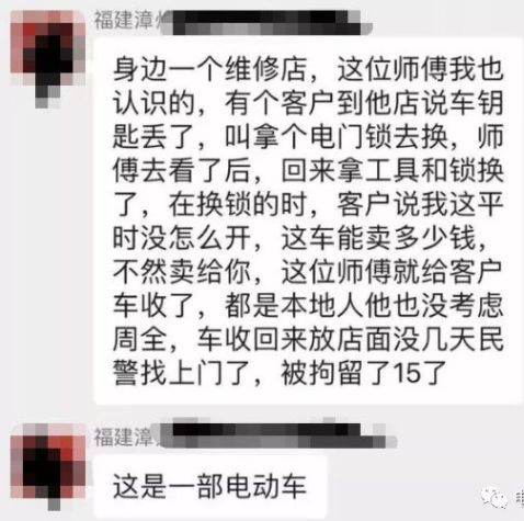 上门服务专业维修各类电动车_上门电动维修车服务多少钱_电动车上门维修服务